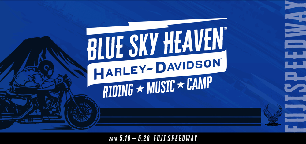 BLUE SKY HEAVEN（ブルースカイヘブン）2018