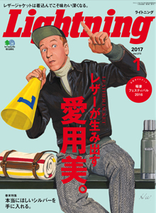 雑誌掲載情報